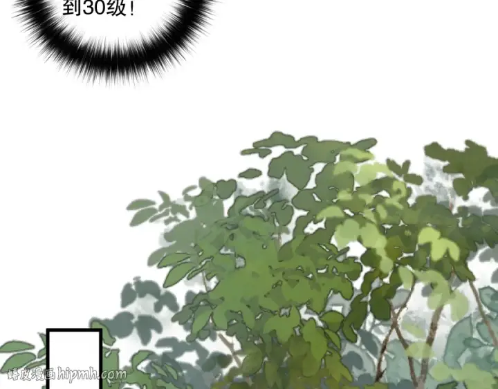 漫画《死灵法师！我即是天灾》第093话 碾压两大学院！第16张图