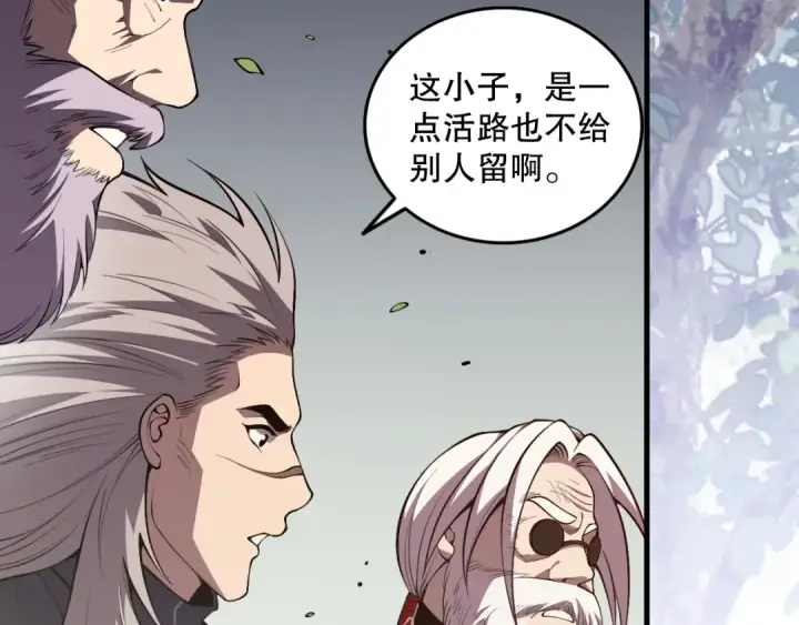漫画《死灵法师！我即是天灾》第093话 碾压两大学院！第18张图