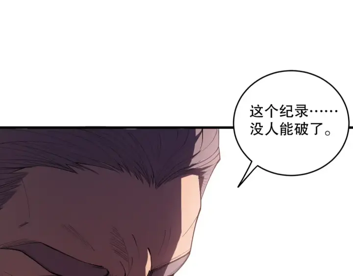 漫画《死灵法师！我即是天灾》第093话 碾压两大学院！第20张图