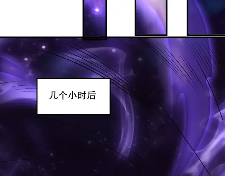 漫画《死灵法师！我即是天灾》第093话 碾压两大学院！第23张图
