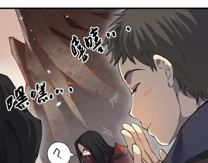 漫画《死灵法师！我即是天灾》第093话 碾压两大学院！第36张图