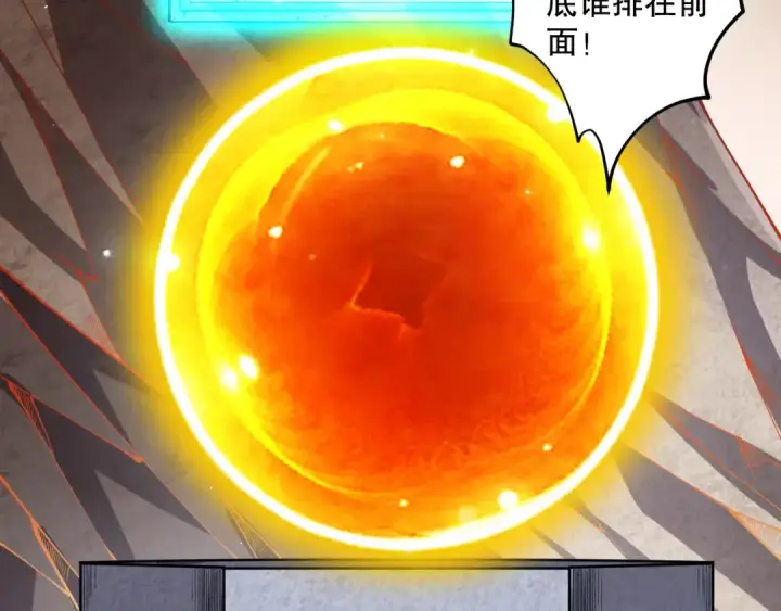 漫画《死灵法师！我即是天灾》第093话 碾压两大学院！第39张图