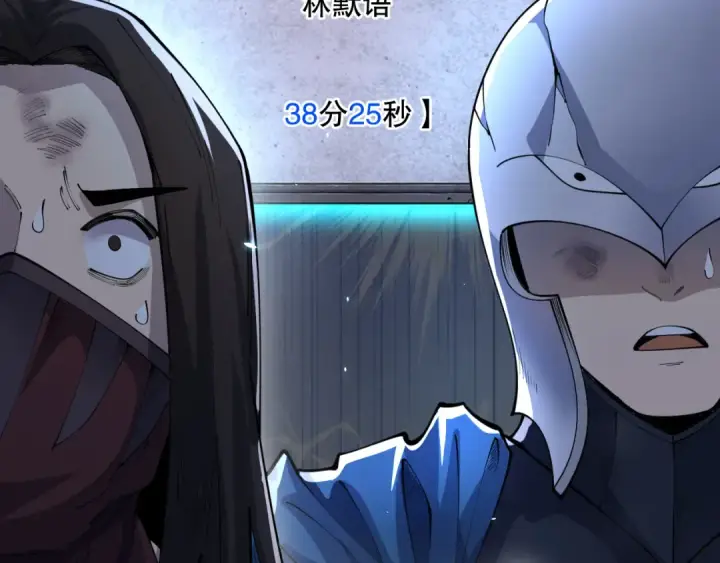 漫画《死灵法师！我即是天灾》第093话 碾压两大学院！第46张图