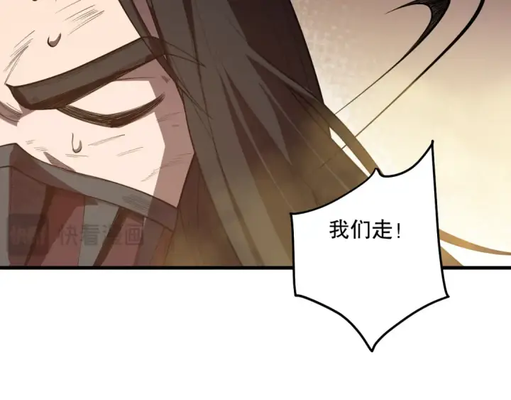 漫画《死灵法师！我即是天灾》第093话 碾压两大学院！第53张图