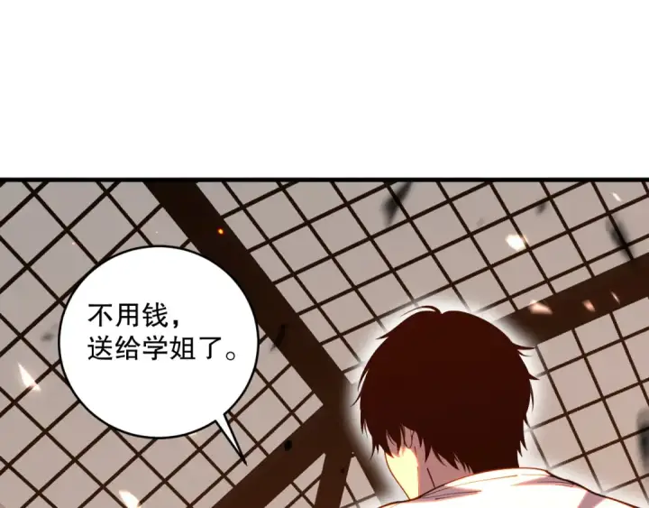 漫画《死灵法师！我即是天灾》第093话 碾压两大学院！第91张图