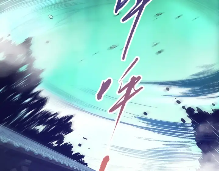 漫画《死灵法师！我即是天灾》第094话 技能升级！第10张图
