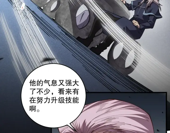 漫画《死灵法师！我即是天灾》第094话 技能升级！第142张图