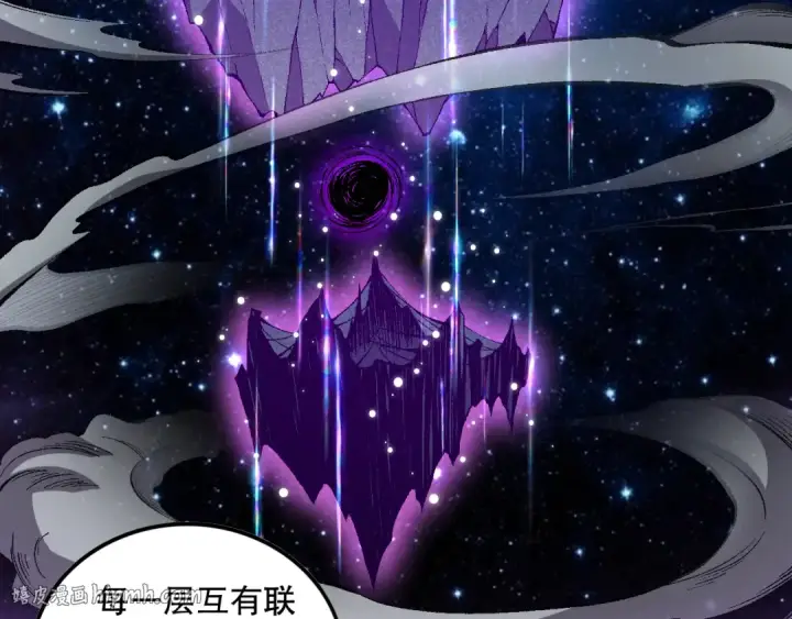 漫画《死灵法师！我即是天灾》第094话 技能升级！第152张图