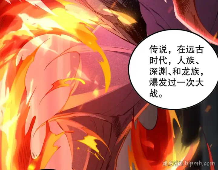 漫画《死灵法师！我即是天灾》第094话 技能升级！第160张图