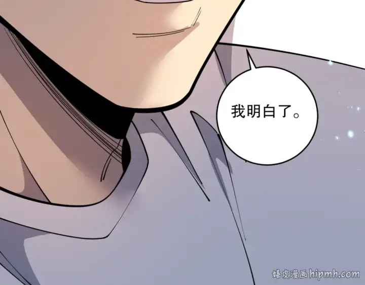 漫画《死灵法师！我即是天灾》第094话 技能升级！第176张图