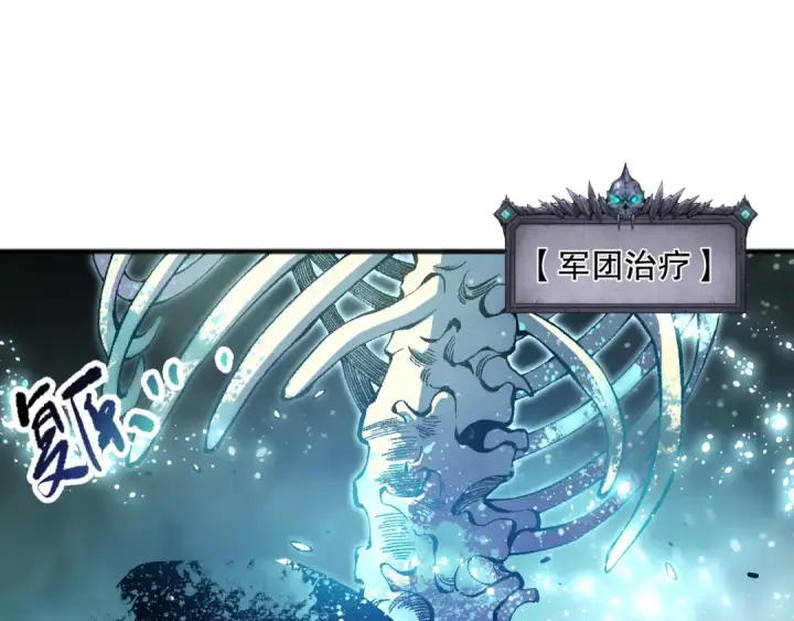 漫画《死灵法师！我即是天灾》第094话 技能升级！第38张图