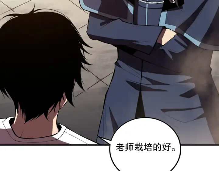 漫画《死灵法师！我即是天灾》第094话 技能升级！第47张图