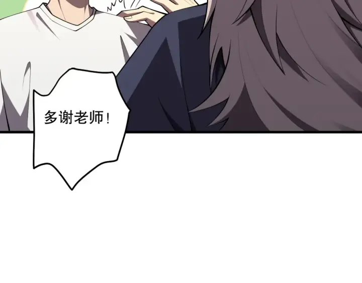 漫画《死灵法师！我即是天灾》第094话 技能升级！第54张图