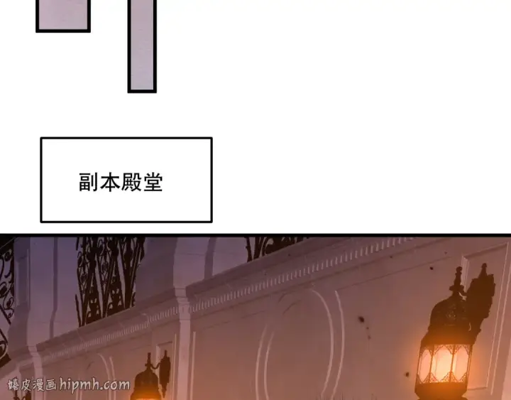 漫画《死灵法师！我即是天灾》第094话 技能升级！第56张图