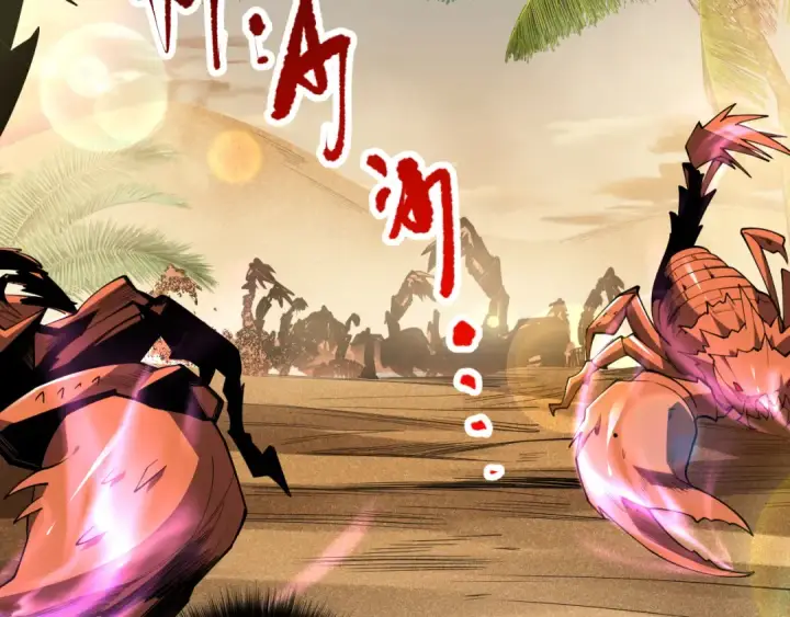 漫画《死灵法师！我即是天灾》第094话 技能升级！第65张图