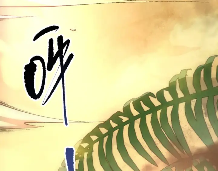 漫画《死灵法师！我即是天灾》第094话 技能升级！第77张图