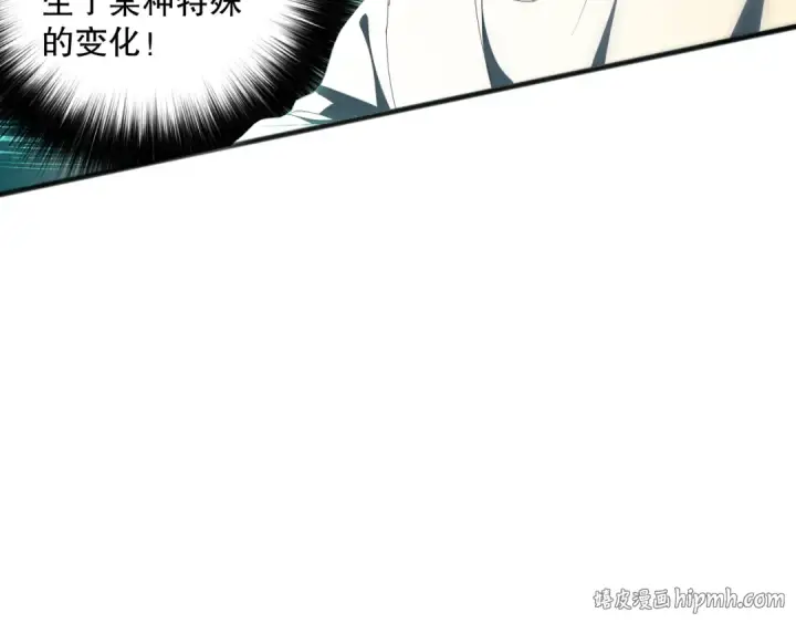 漫画《死灵法师！我即是天灾》第094话 技能升级！第8张图