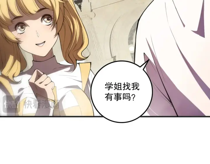 漫画《死灵法师！我即是天灾》第094话 技能升级！第87张图