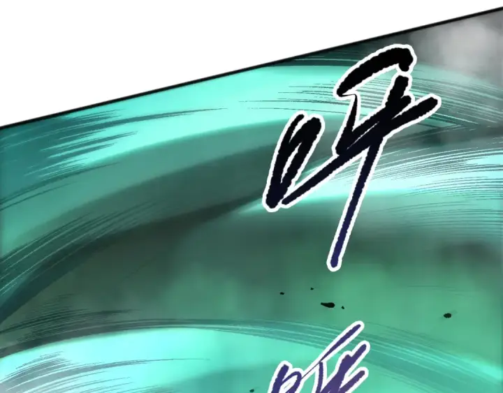 漫画《死灵法师！我即是天灾》第094话 技能升级！第9张图