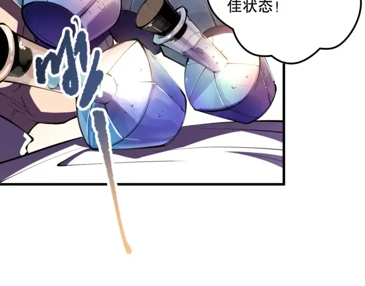 漫画《死灵法师！我即是天灾》第094话 技能升级！第90张图