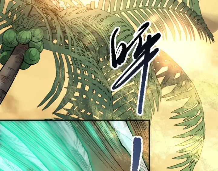 漫画《死灵法师！我即是天灾》第094话 技能升级！第98张图