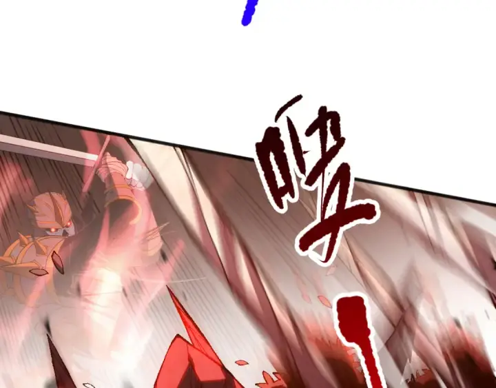 漫画《死灵法师！我即是天灾》第095话 恶魔！龙族！第103张图