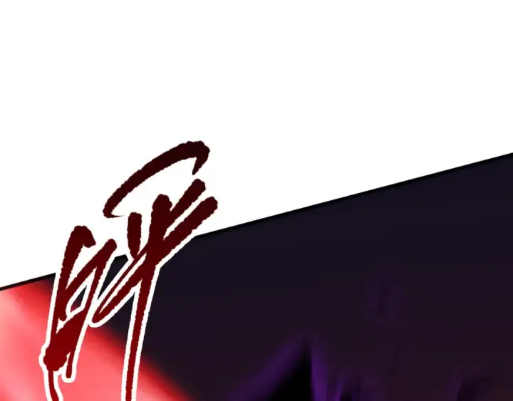 漫画《死灵法师！我即是天灾》第095话 恶魔！龙族！第106张图