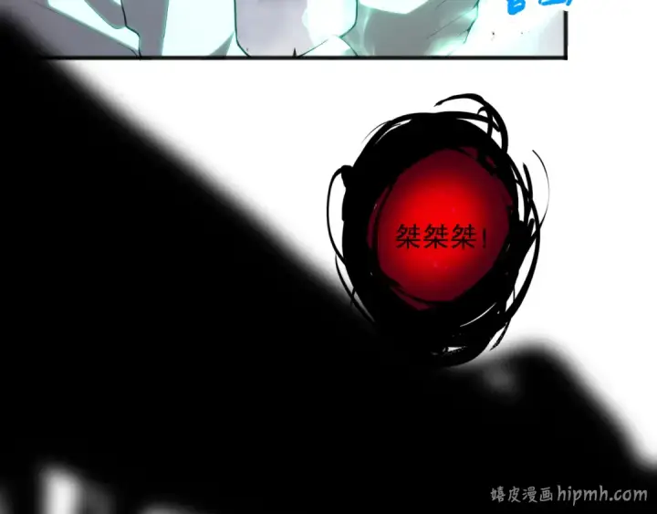 漫画《死灵法师！我即是天灾》第095话 恶魔！龙族！第112张图
