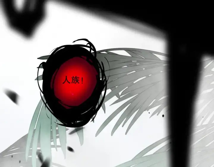 漫画《死灵法师！我即是天灾》第095话 恶魔！龙族！第113张图