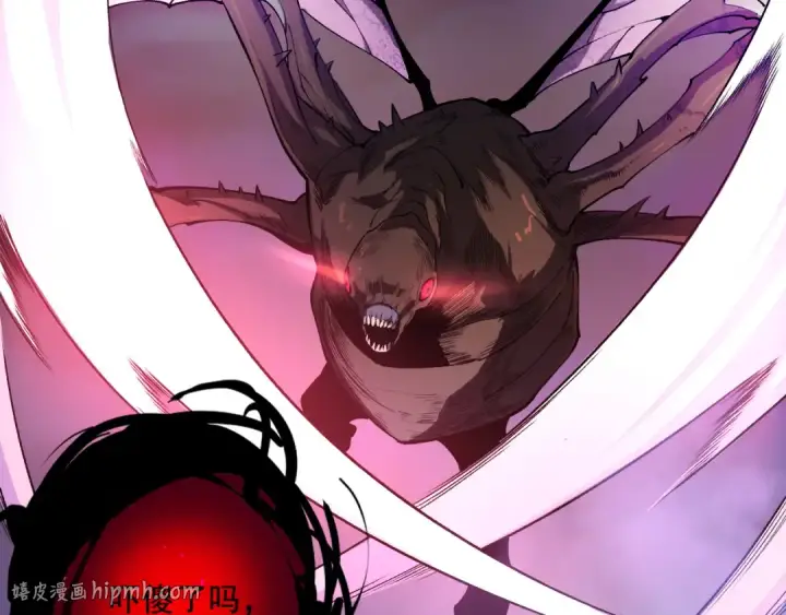 漫画《死灵法师！我即是天灾》第095话 恶魔！龙族！第128张图