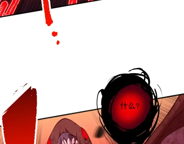 漫画《死灵法师！我即是天灾》第095话 恶魔！龙族！第133张图