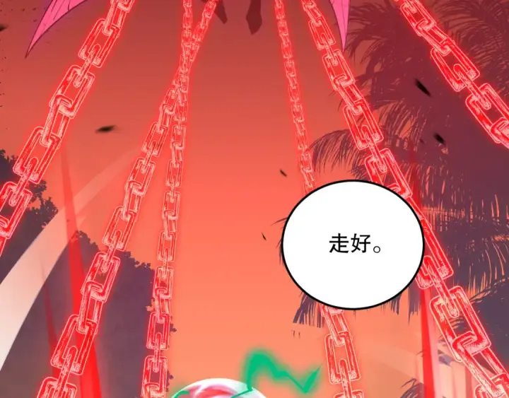 漫画《死灵法师！我即是天灾》第095话 恶魔！龙族！第138张图