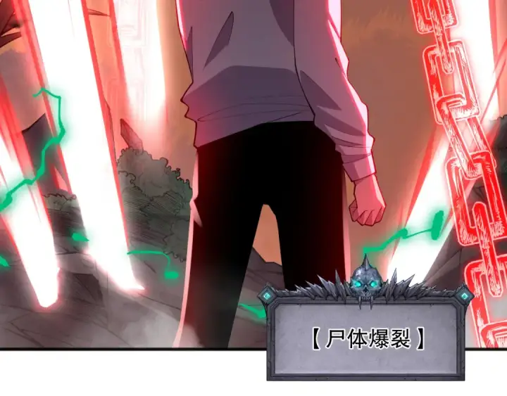 漫画《死灵法师！我即是天灾》第095话 恶魔！龙族！第140张图