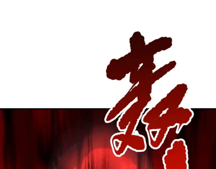 漫画《死灵法师！我即是天灾》第095话 恶魔！龙族！第141张图