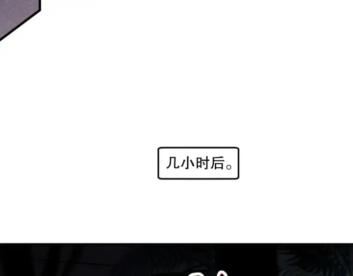 漫画《死灵法师！我即是天灾》第095话 恶魔！龙族！第150张图