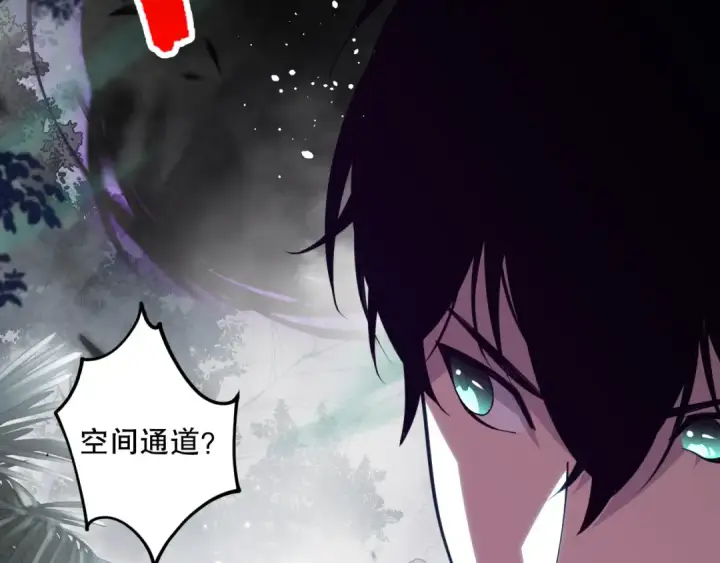 漫画《死灵法师！我即是天灾》第095话 恶魔！龙族！第154张图