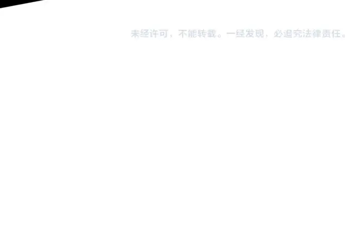 漫画《死灵法师！我即是天灾》第095话 恶魔！龙族！第161张图