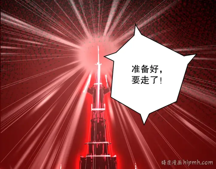 漫画《死灵法师！我即是天灾》第095话 恶魔！龙族！第40张图