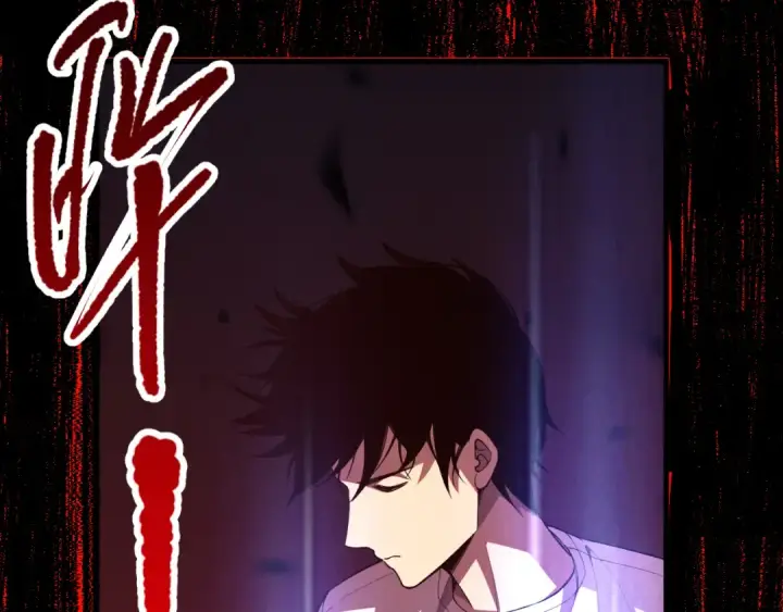 漫画《死灵法师！我即是天灾》第095话 恶魔！龙族！第44张图