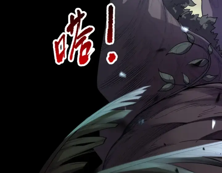漫画《死灵法师！我即是天灾》第095话 恶魔！龙族！第49张图
