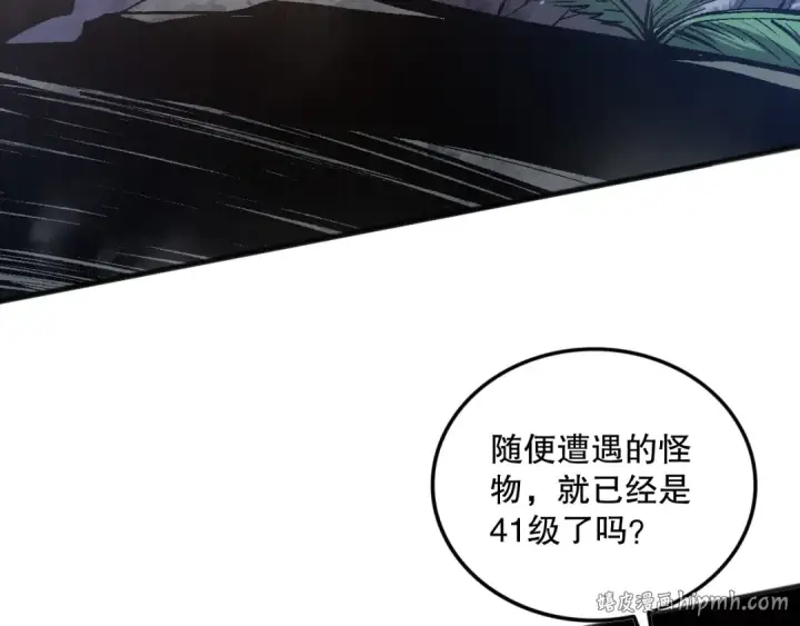 漫画《死灵法师！我即是天灾》第095话 恶魔！龙族！第72张图
