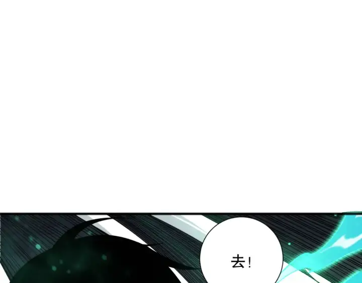 漫画《死灵法师！我即是天灾》第095话 恶魔！龙族！第91张图