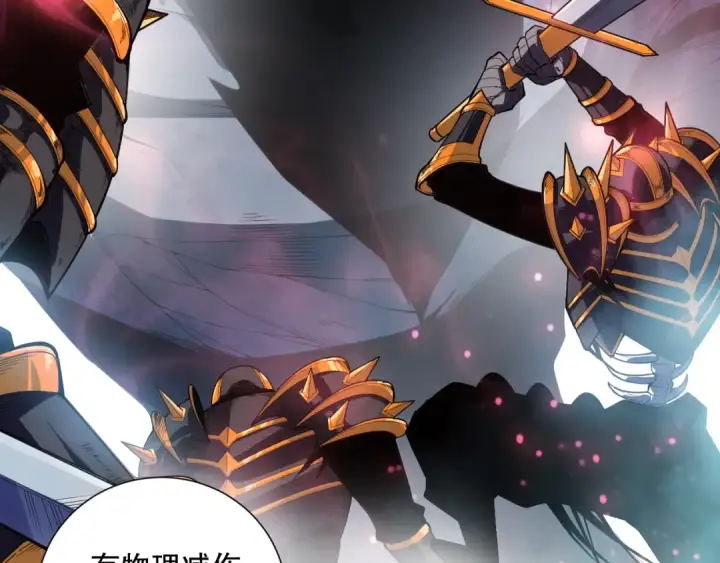 漫画《死灵法师！我即是天灾》第095话 恶魔！龙族！第98张图