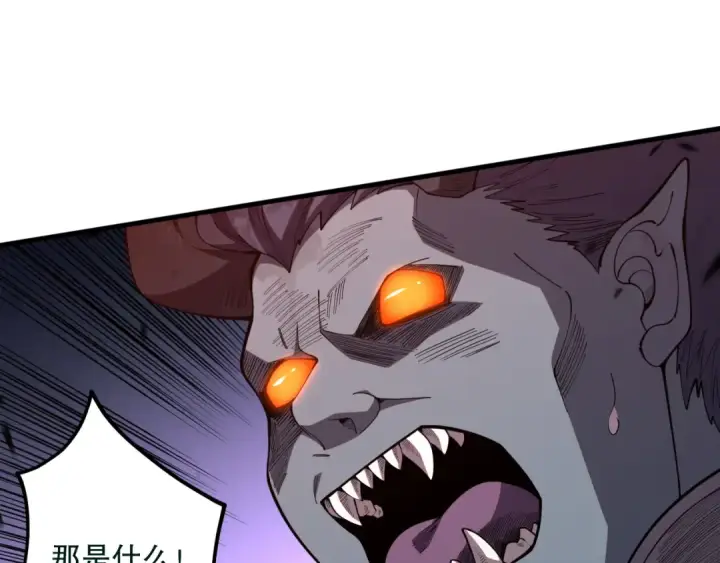 漫画《死灵法师！我即是天灾》第096话 龙族职业者！第100张图