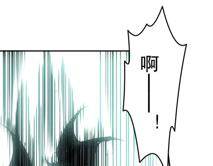 漫画《死灵法师！我即是天灾》第096话 龙族职业者！第115张图