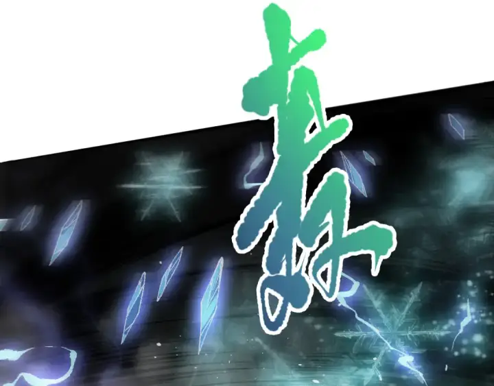 漫画《死灵法师！我即是天灾》第096话 龙族职业者！第124张图