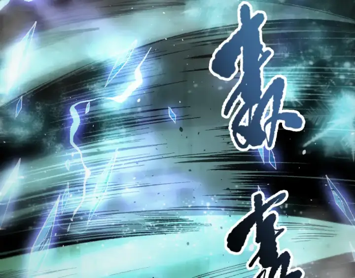 漫画《死灵法师！我即是天灾》第096话 龙族职业者！第125张图