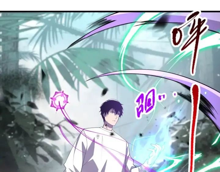 漫画《死灵法师！我即是天灾》第096话 龙族职业者！第142张图