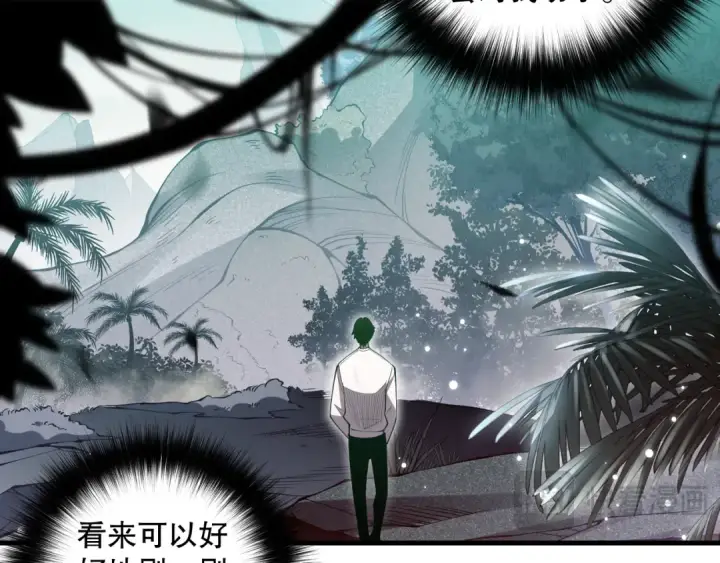漫画《死灵法师！我即是天灾》第096话 龙族职业者！第145张图
