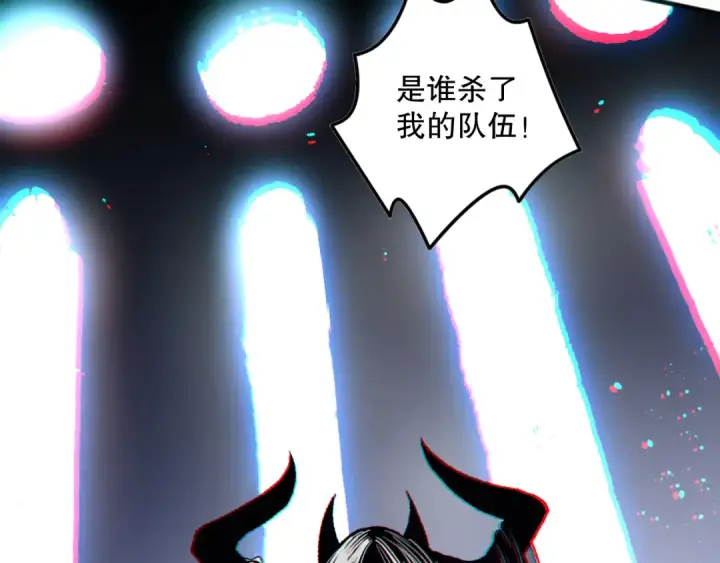漫画《死灵法师！我即是天灾》第096话 龙族职业者！第153张图